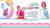 שוקיללה 077-9966470